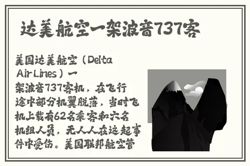 香蕉鱼在线观看动漫