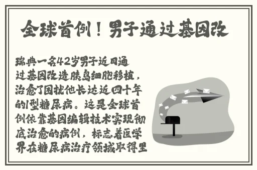 zztt15黑料爆料内容